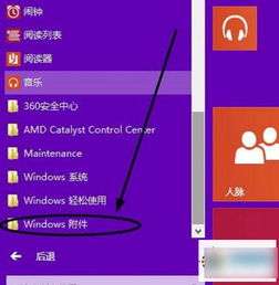 Win10系統(tǒng)錄音全攻略 掌握錄音機使用與錄音制作技巧