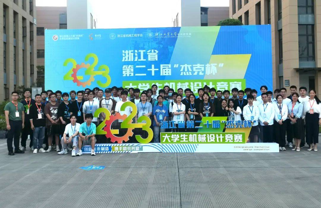 智能安裝新篇章 浙江水院三大前沿專業(yè)，賦能行業(yè)未來